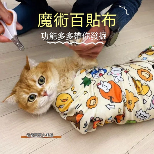 貓咪自粘百貼布（包藥裹貓布）