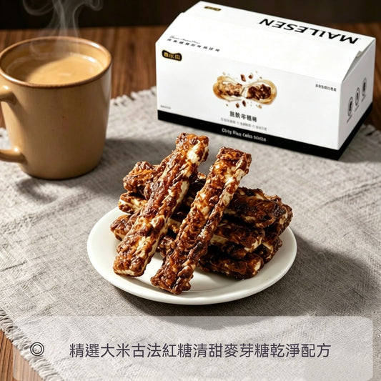 網紅爆款古法紅糖臟臟年糕棒