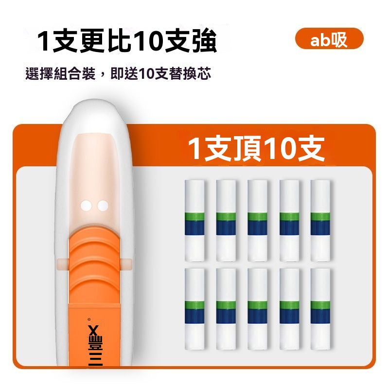 ab吸果味吸棒（雙頭兩用換芯式）