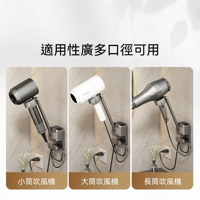 免打孔壁掛式吹風機懶人支架
