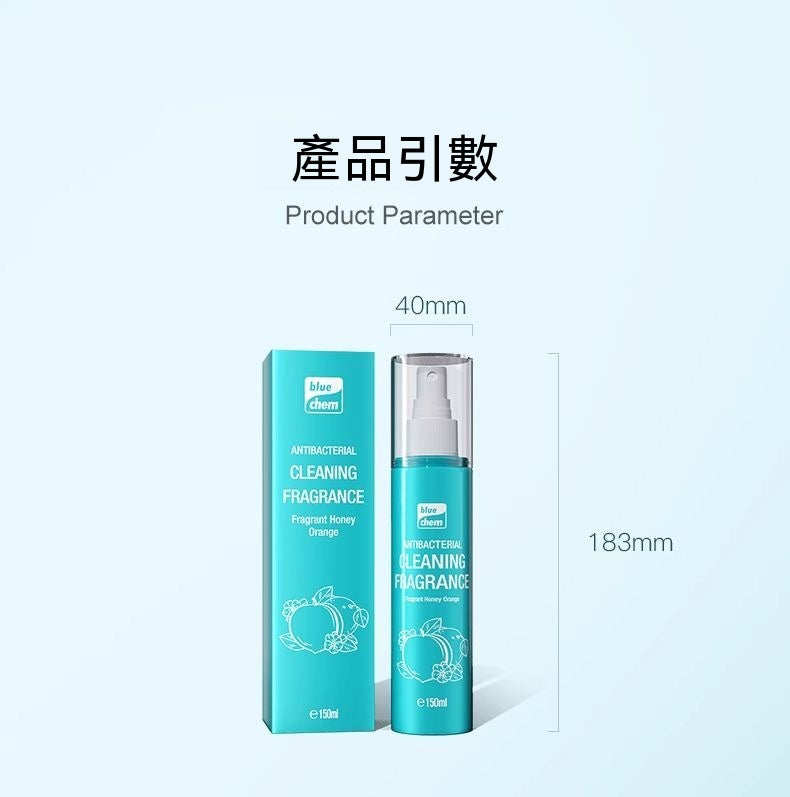 汽車內飾香氛抑菌清潔噴霧