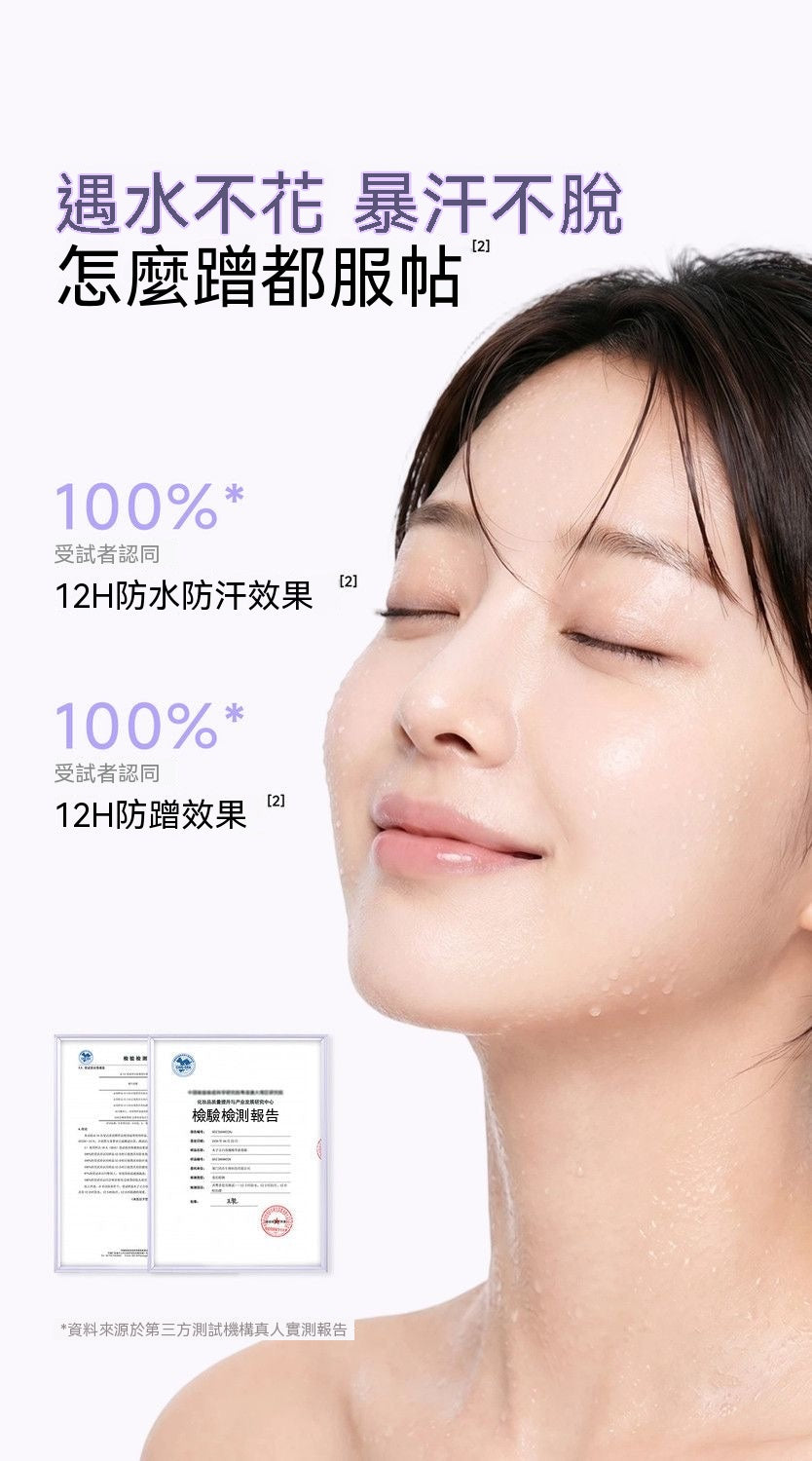白玫瑰精華素顏霜（3.0升級抗皺款）