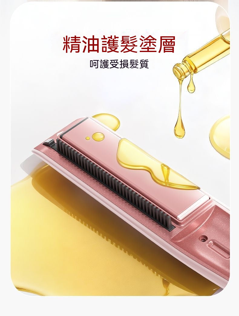冷霧負離子直捲兩用直板夾