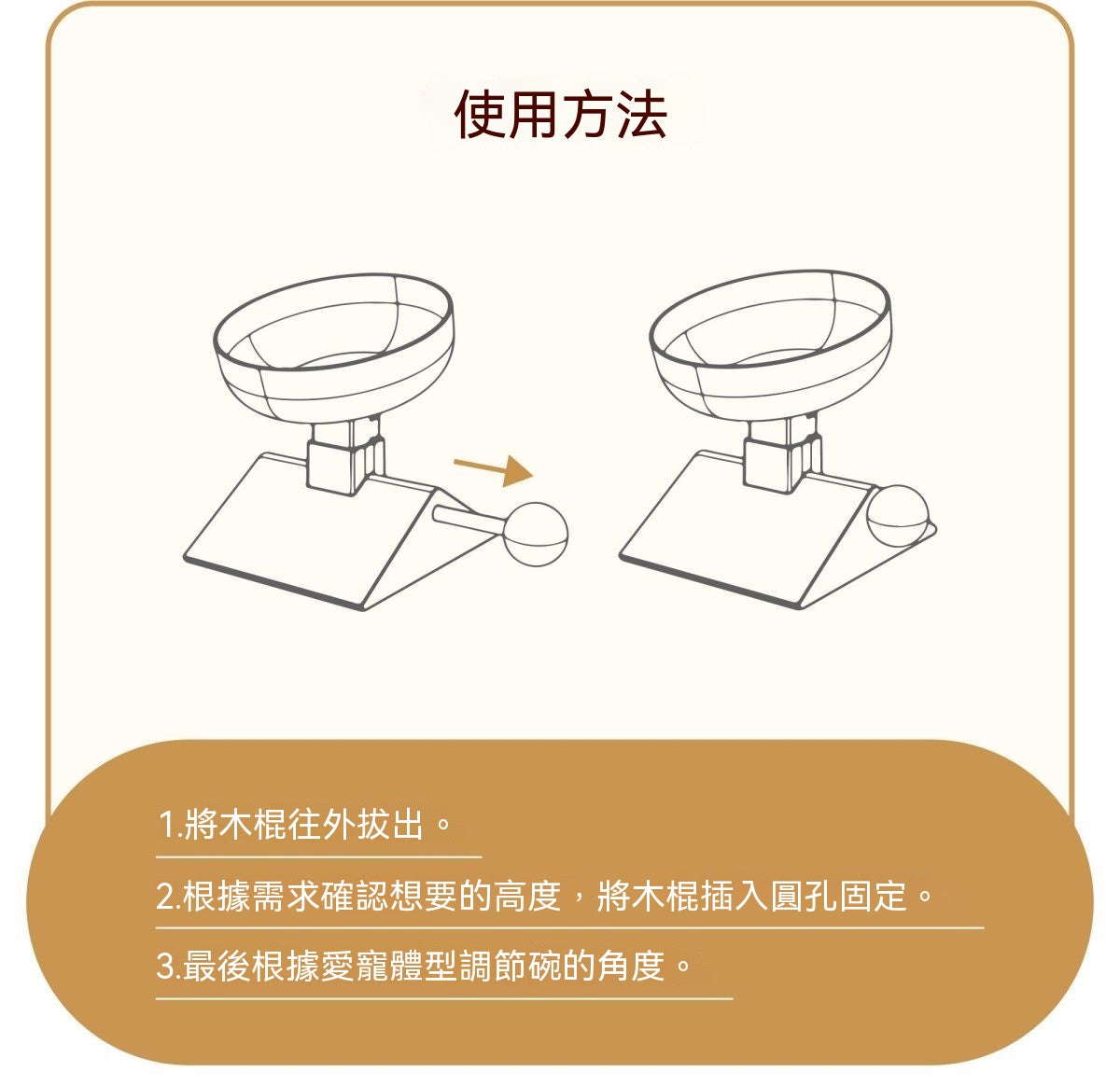 不銹鋼升降式寵物進食碗
