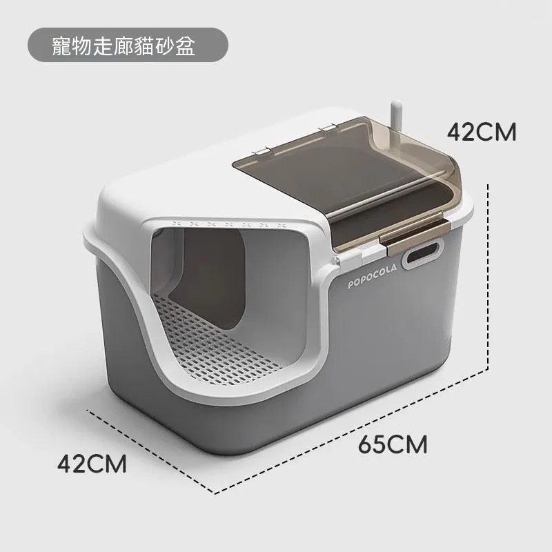 走廊式全封閉貓砂盆