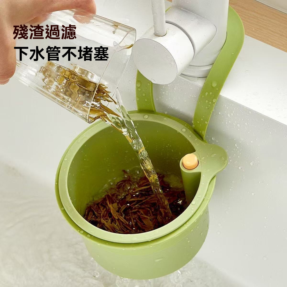廚房水槽掛式瀝水過濾籃
