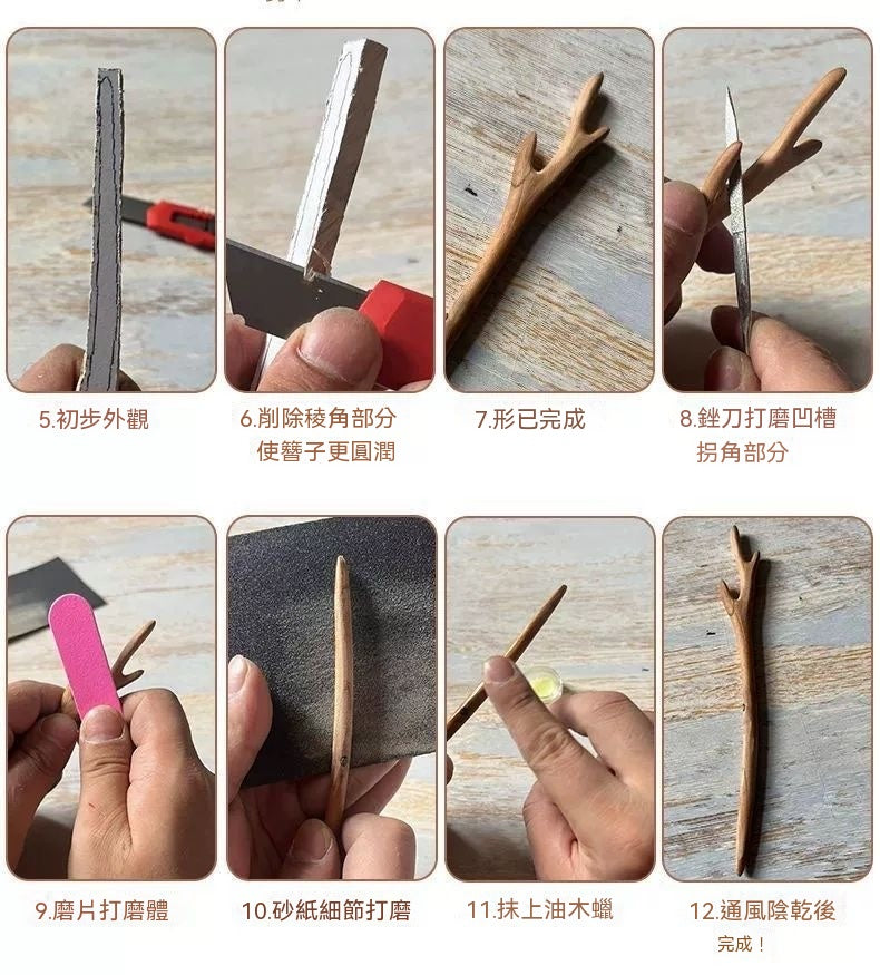 桃木玉蘭花流蘇發簪