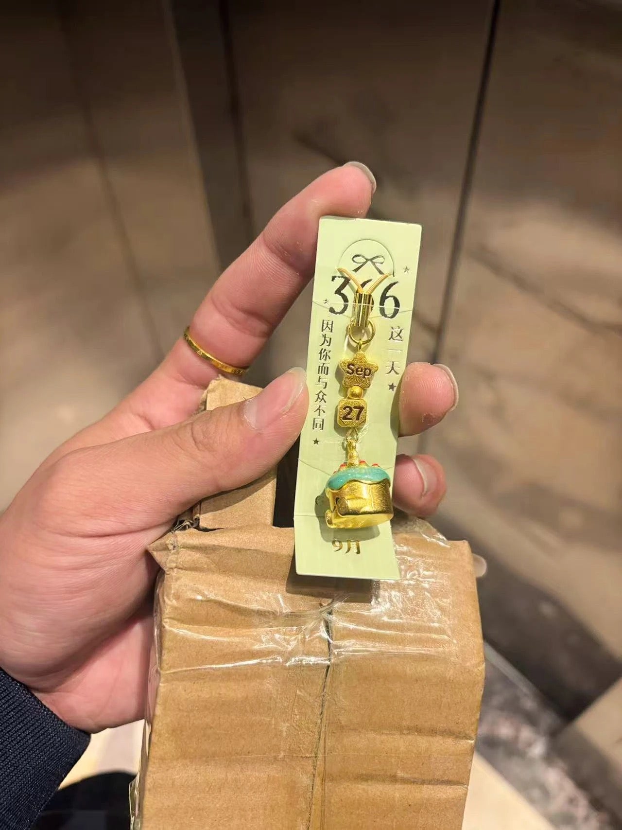 366天專屬生日紀念吊飾
