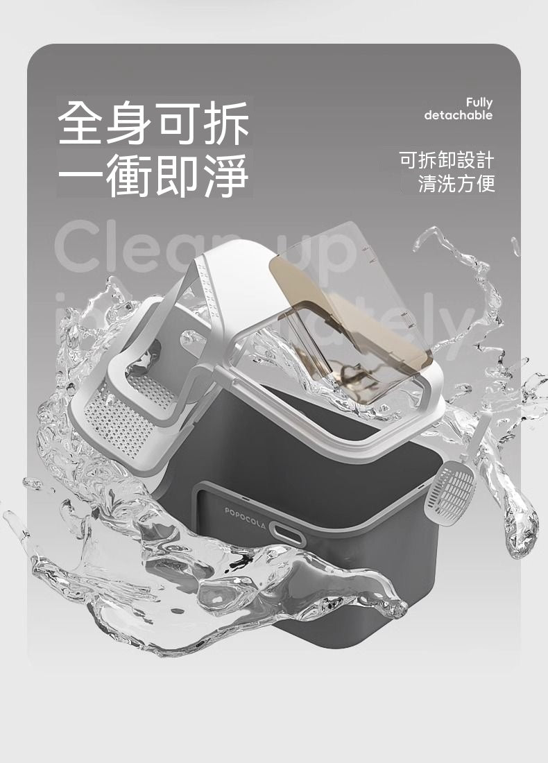 走廊式全封閉貓砂盆