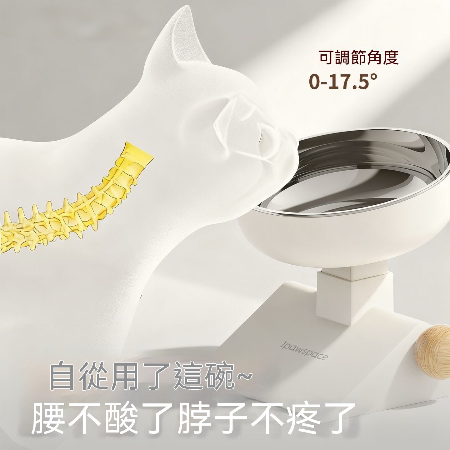 不銹鋼升降式寵物進食碗