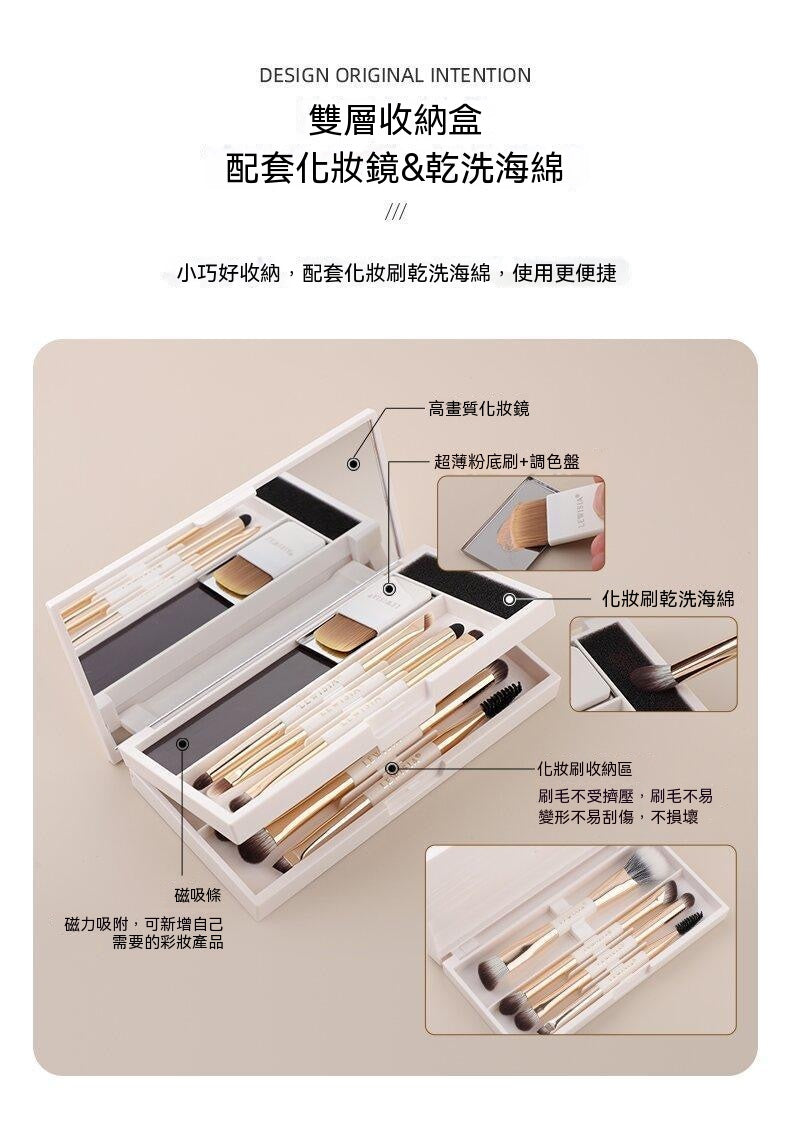 三折疊式便攜化妝刷