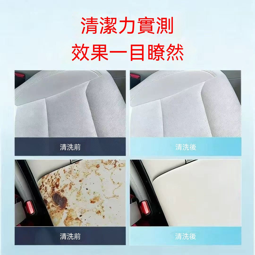 汽車內飾香氛抑菌清潔噴霧