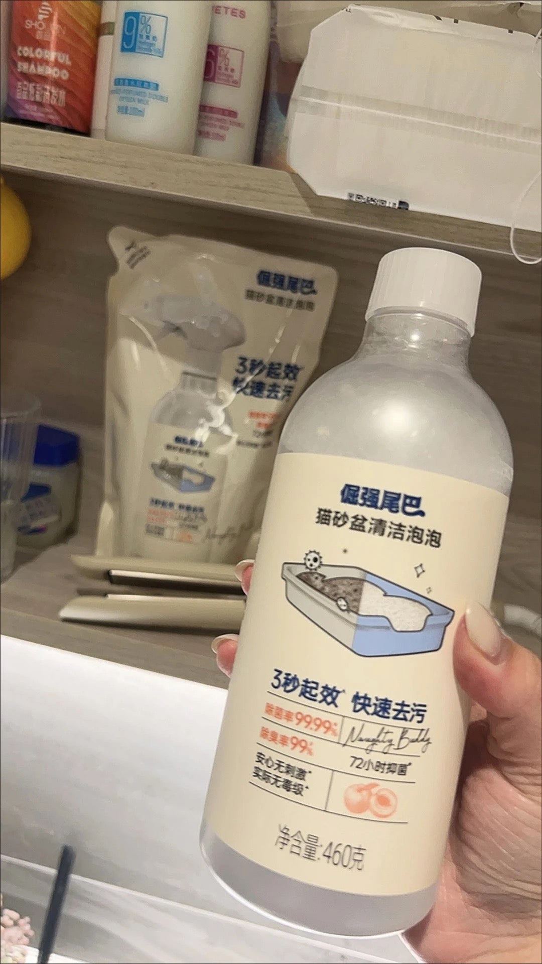 貓砂盆3秒去污清潔泡泡