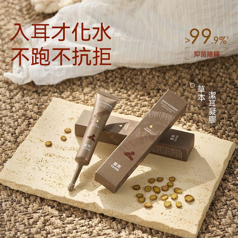 寵物潔耳舒緩凝膠