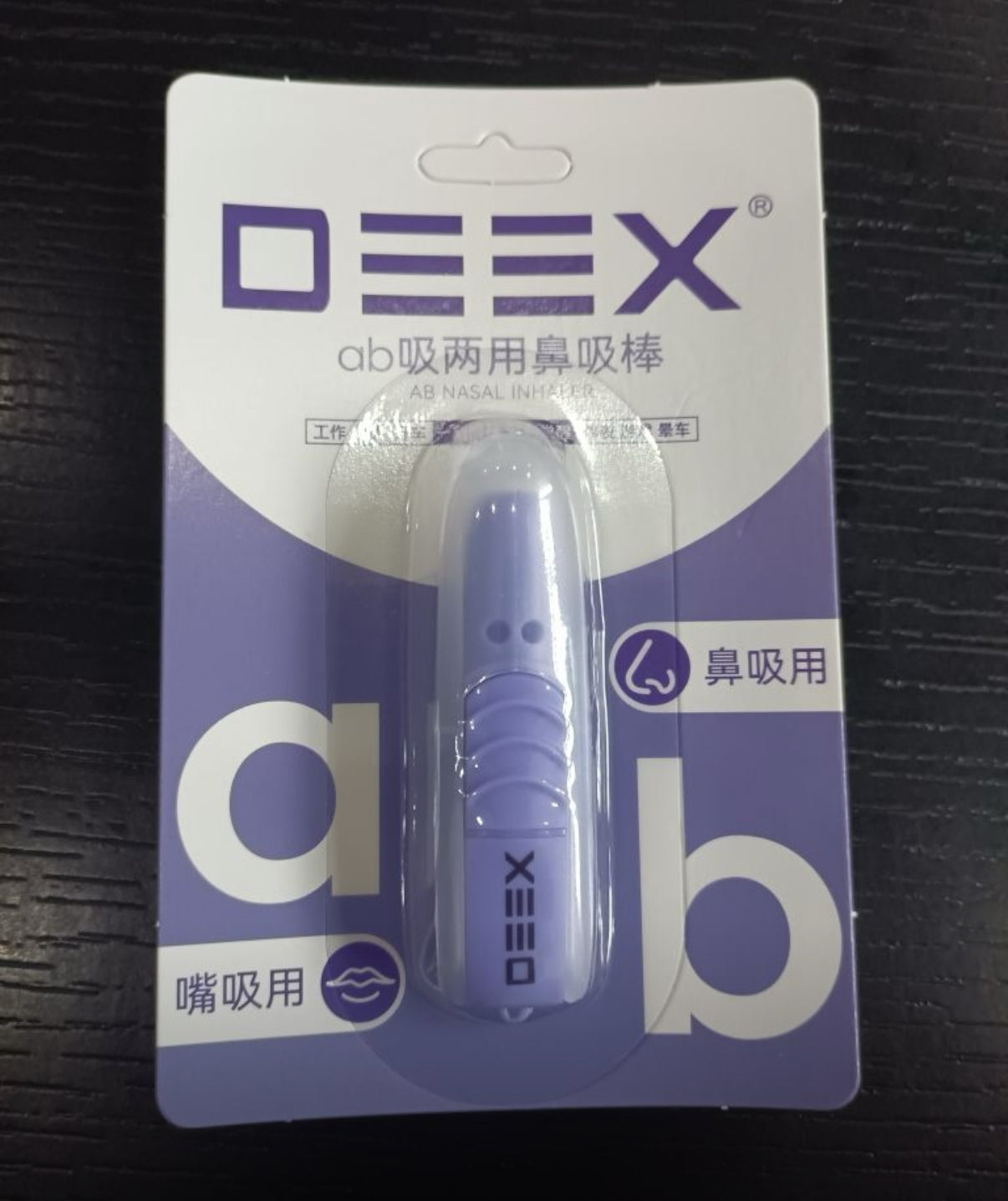 ab吸果味吸棒（雙頭兩用換芯式）