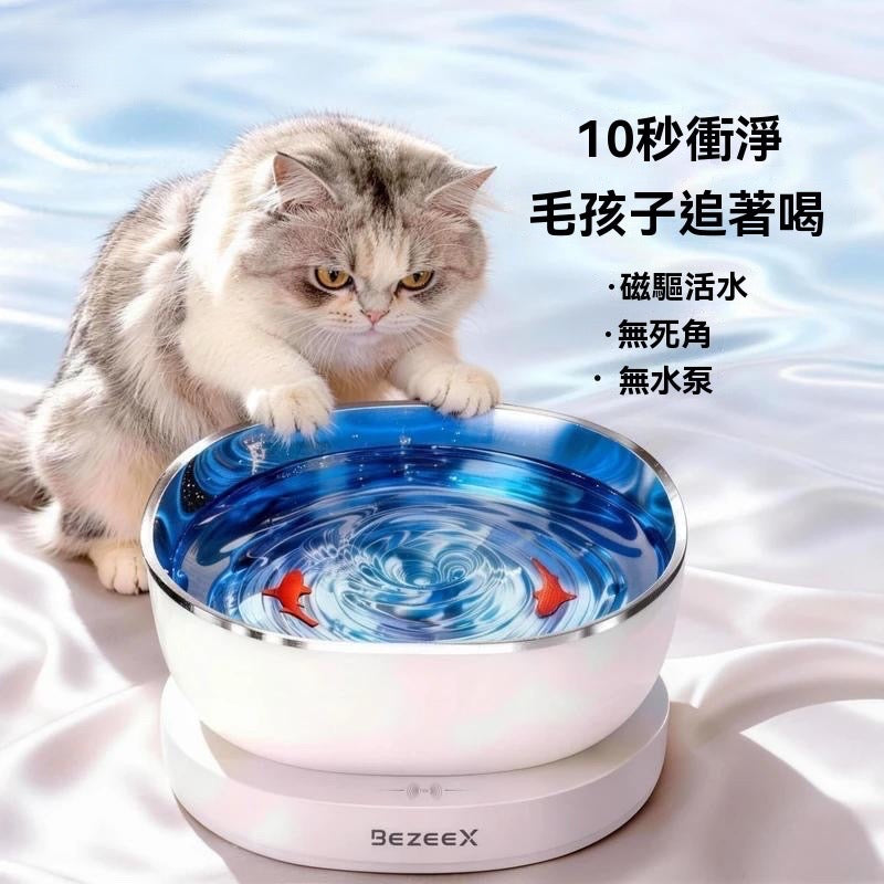 磁驅寵物飲水機