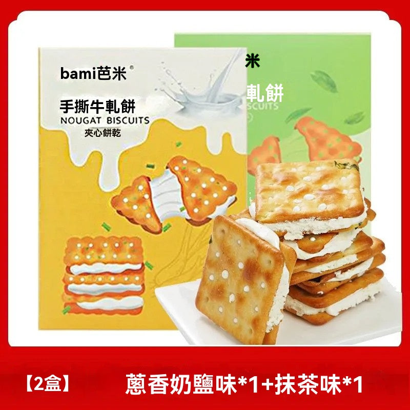 古早味蔥香牛軋蘇打餅