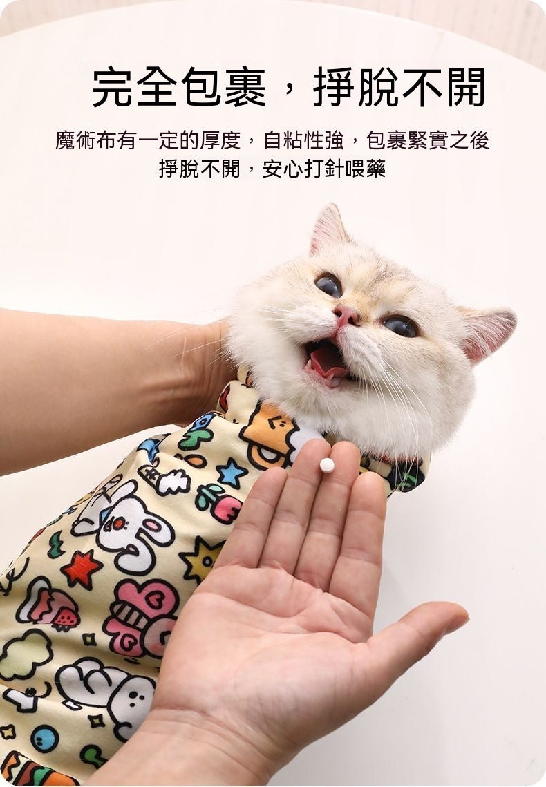 貓咪自粘百貼布（包藥裹貓布）