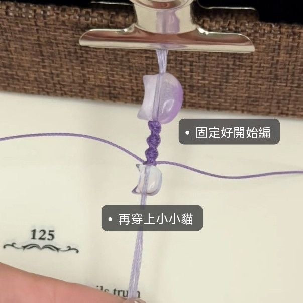 透明小貓小魚DIY手繩材料包