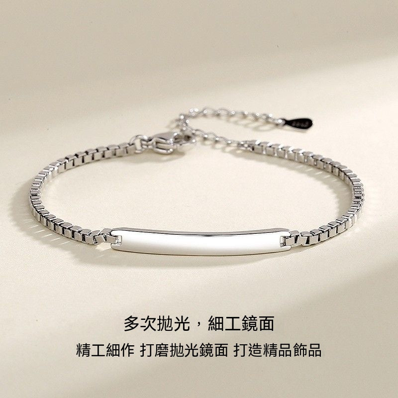 可刻字鈦鋼情侶手鏈