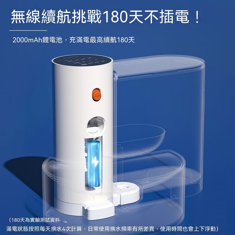 智能傾倒式寵物飲水機