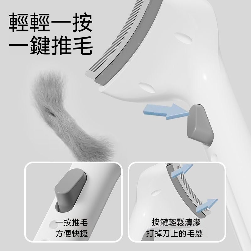 寵物專用去浮毛打薄梳