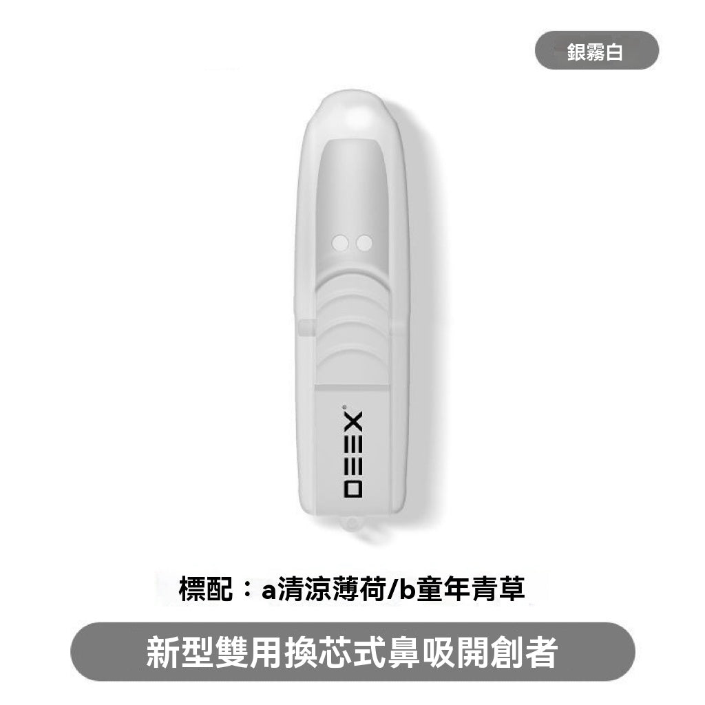 ab吸果味吸棒（雙頭兩用換芯式）