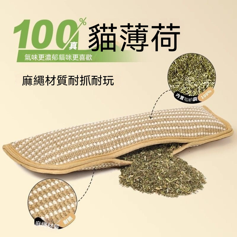 貓薄荷麻繩抱枕貓玩具