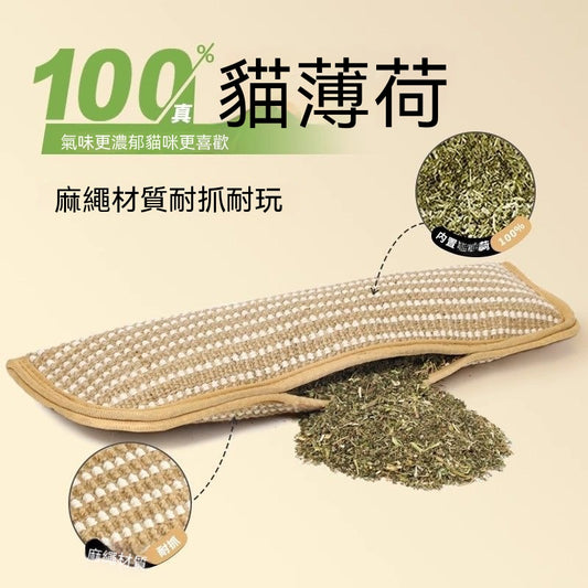 貓薄荷麻繩抱枕貓玩具