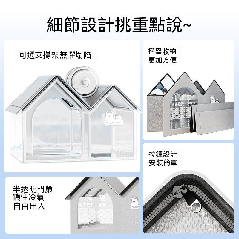 夏日涼感雙屋造型寵物窩