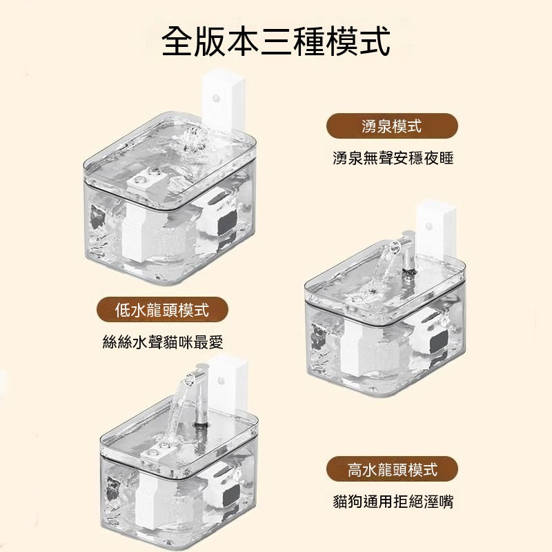 不插電無線充電式寵物飲水機