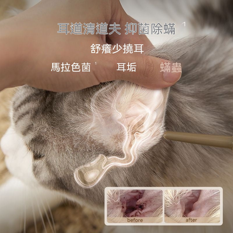 寵物潔耳舒緩凝膠