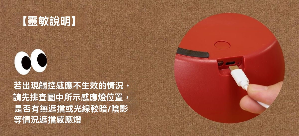 紅果果自動逗貓玩具