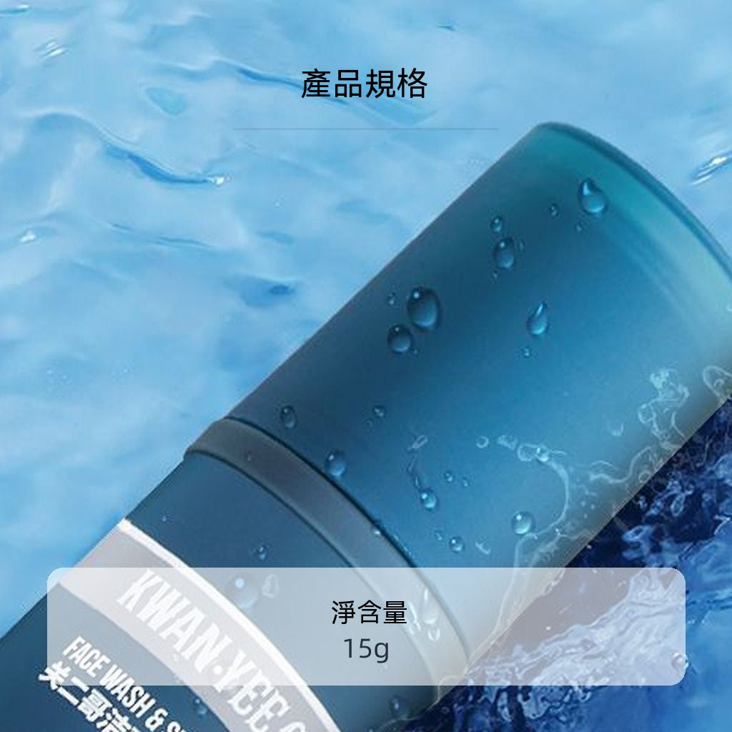 男士潔面剃鬚二合一固態剃鬚膏
