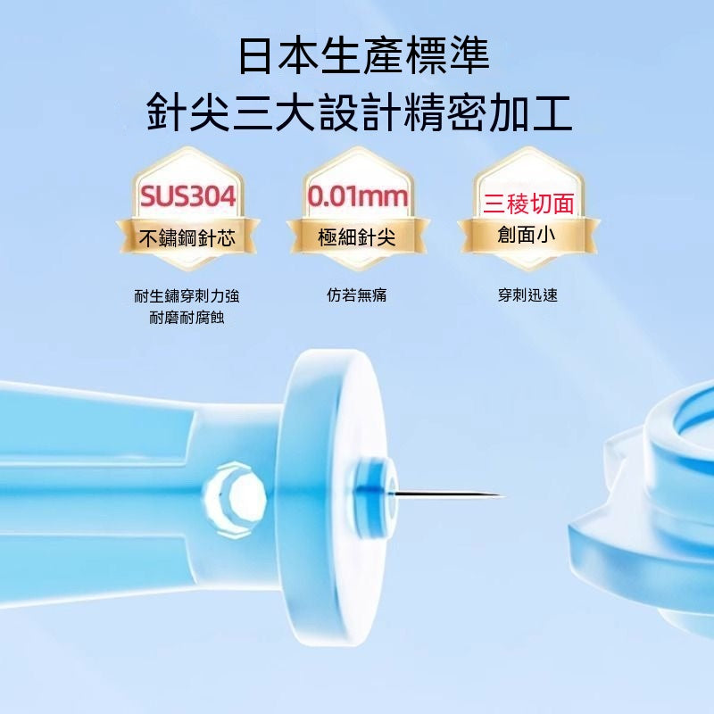 一次性無菌閉口粉刺專用針