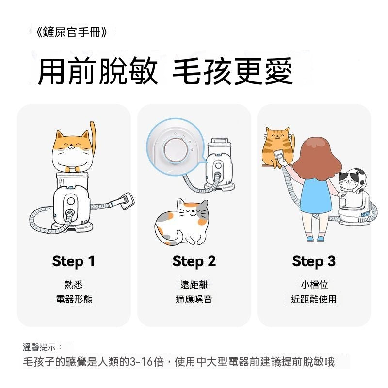 5合1多功能寵物理毛吸毛一體機