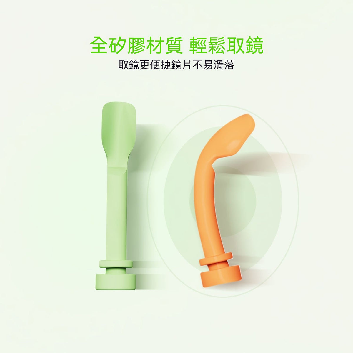 新手美瞳取戴輔助神器