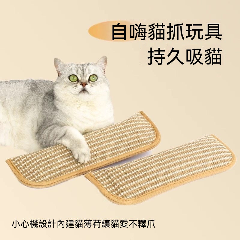 貓薄荷麻繩抱枕貓玩具