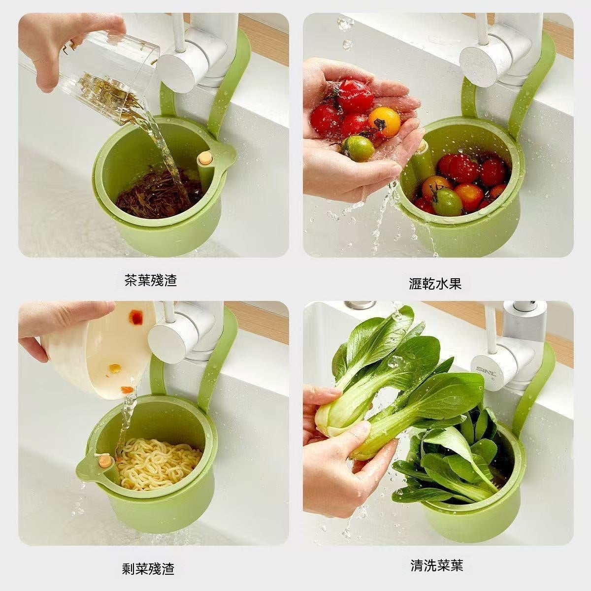 廚房水槽掛式瀝水過濾籃
