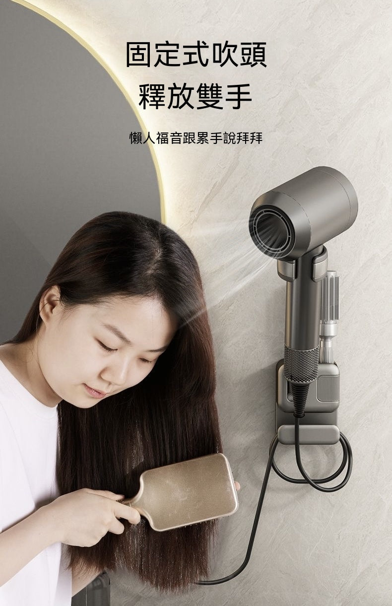 免打孔壁掛式吹風機懶人支架