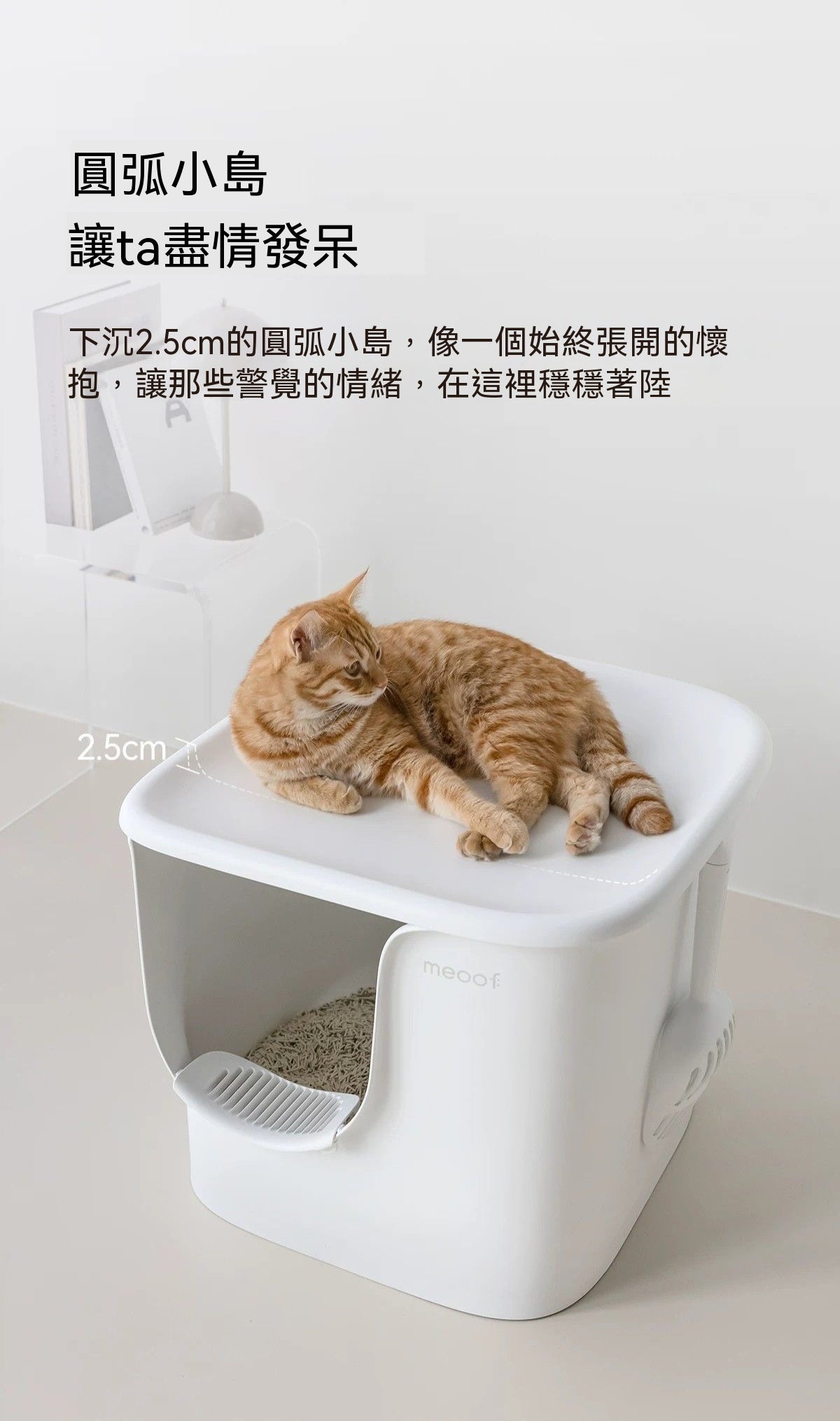 大豪斯超大號半封閉貓砂盆