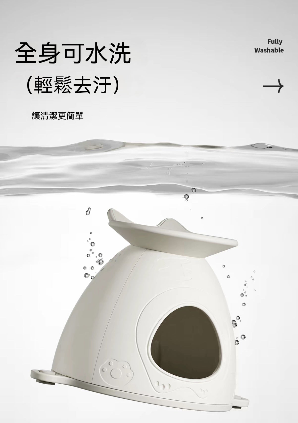 四季雙層貓窩（半封閉式貓房）