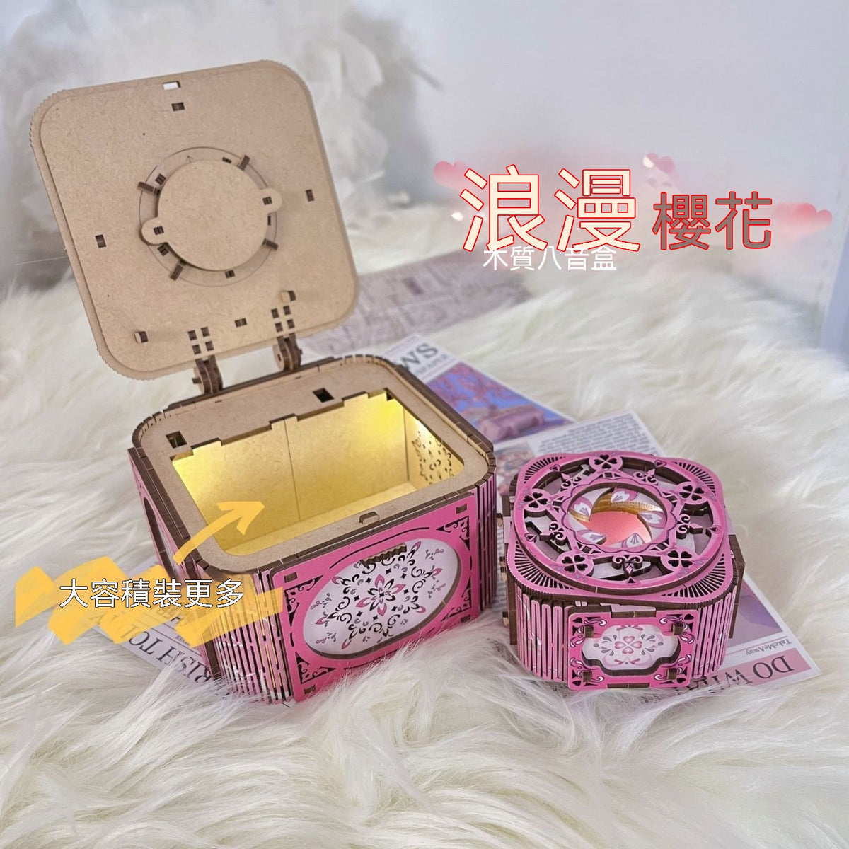 DIY木質拼裝八音盒