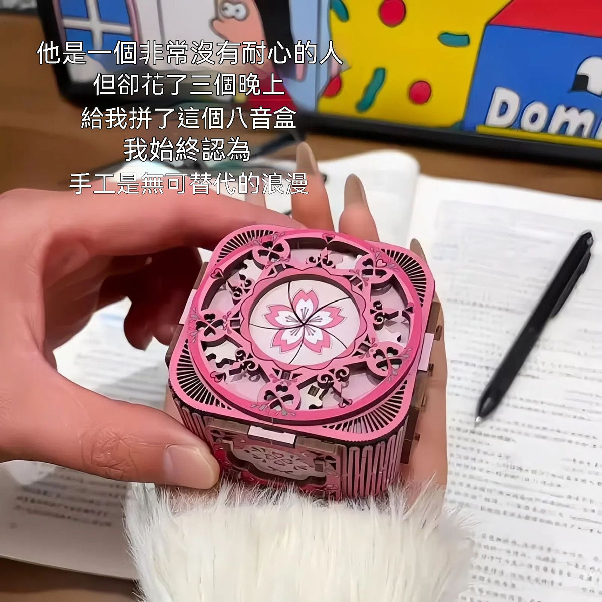 DIY木質拼裝八音盒