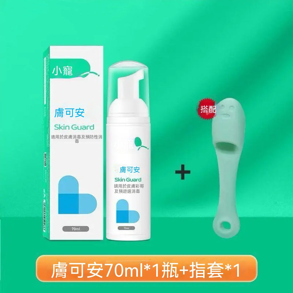 貓咪黑下巴救星免洗泡沫