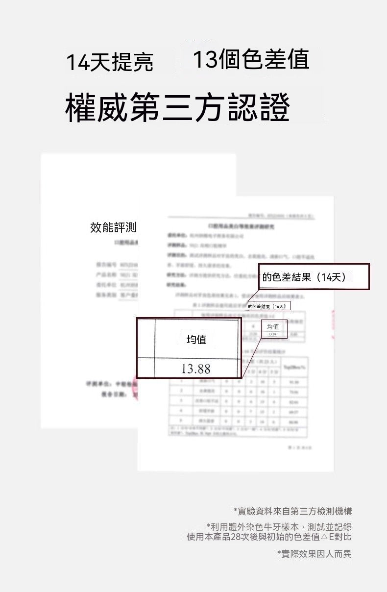 野莓涼感雙相口腔精華