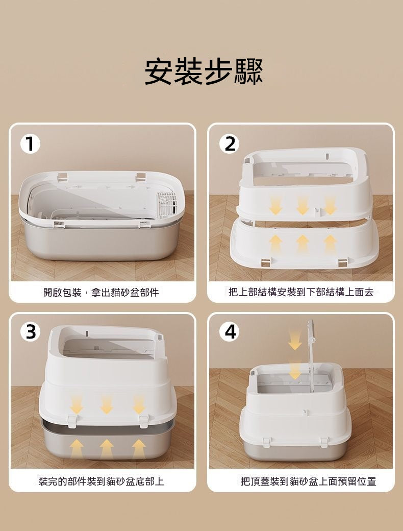 雙開門全封閉超大號貓砂盆