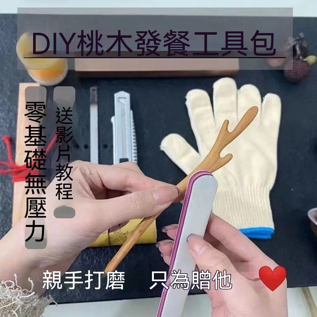 桃木玉蘭花流蘇發簪