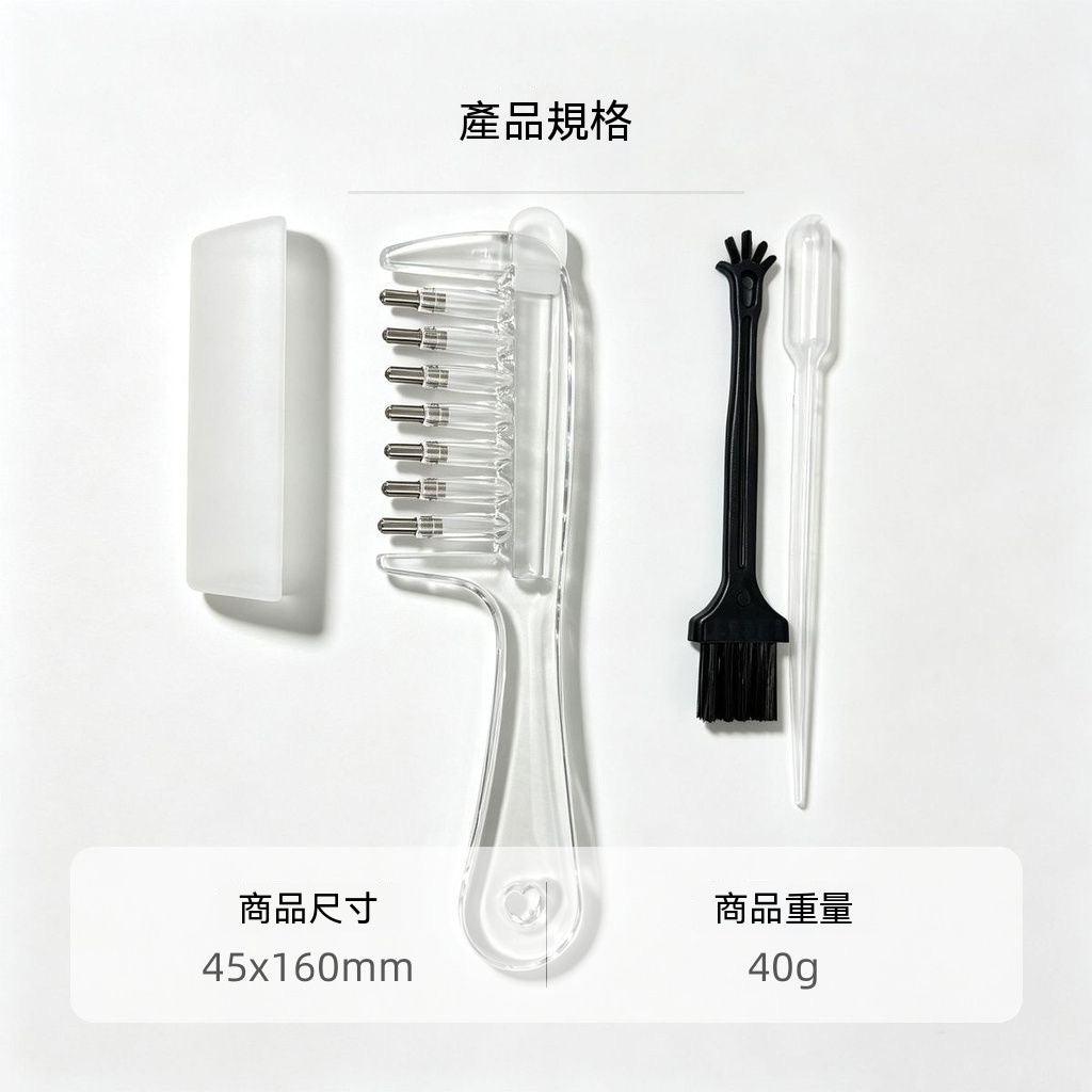 頭皮水晶導液按摩梳