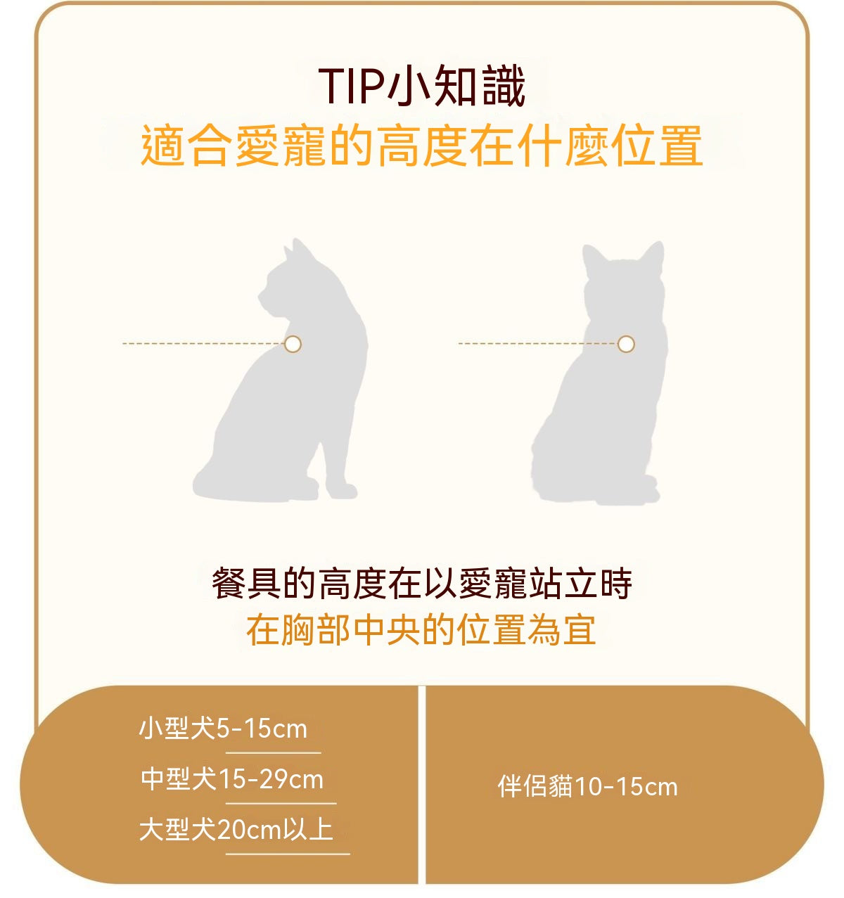不銹鋼升降式寵物進食碗
